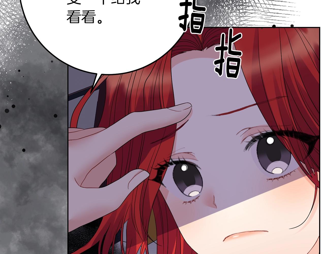 第29话 都交给我吧！45
