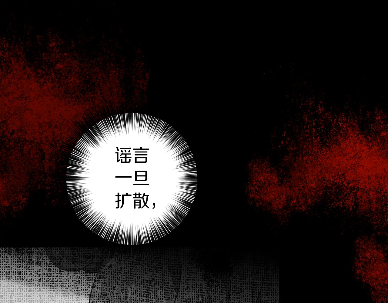 第60话 红发女148