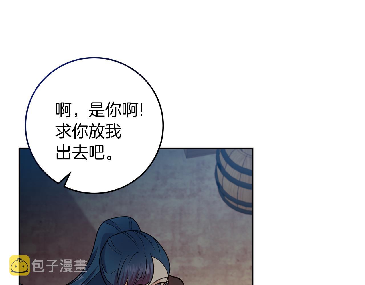 第78话 再度被囚禁75