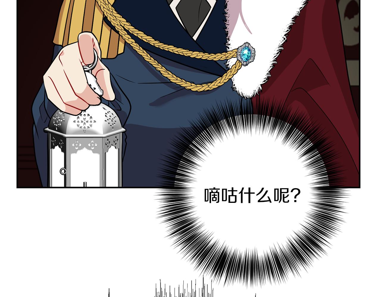 第69话 接受我吧142
