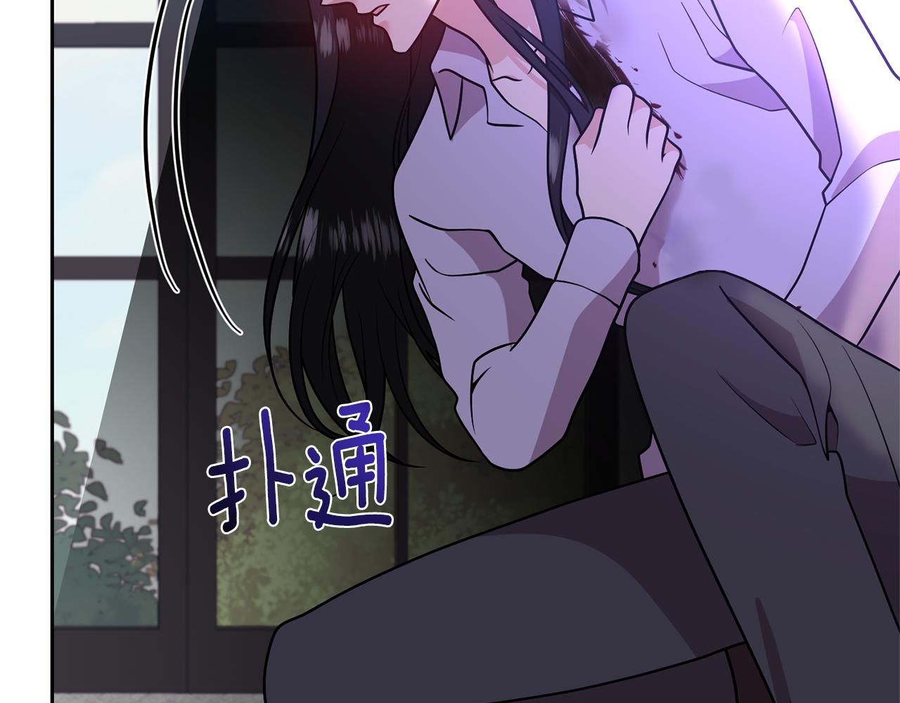 完结篇 浪漫求婚44