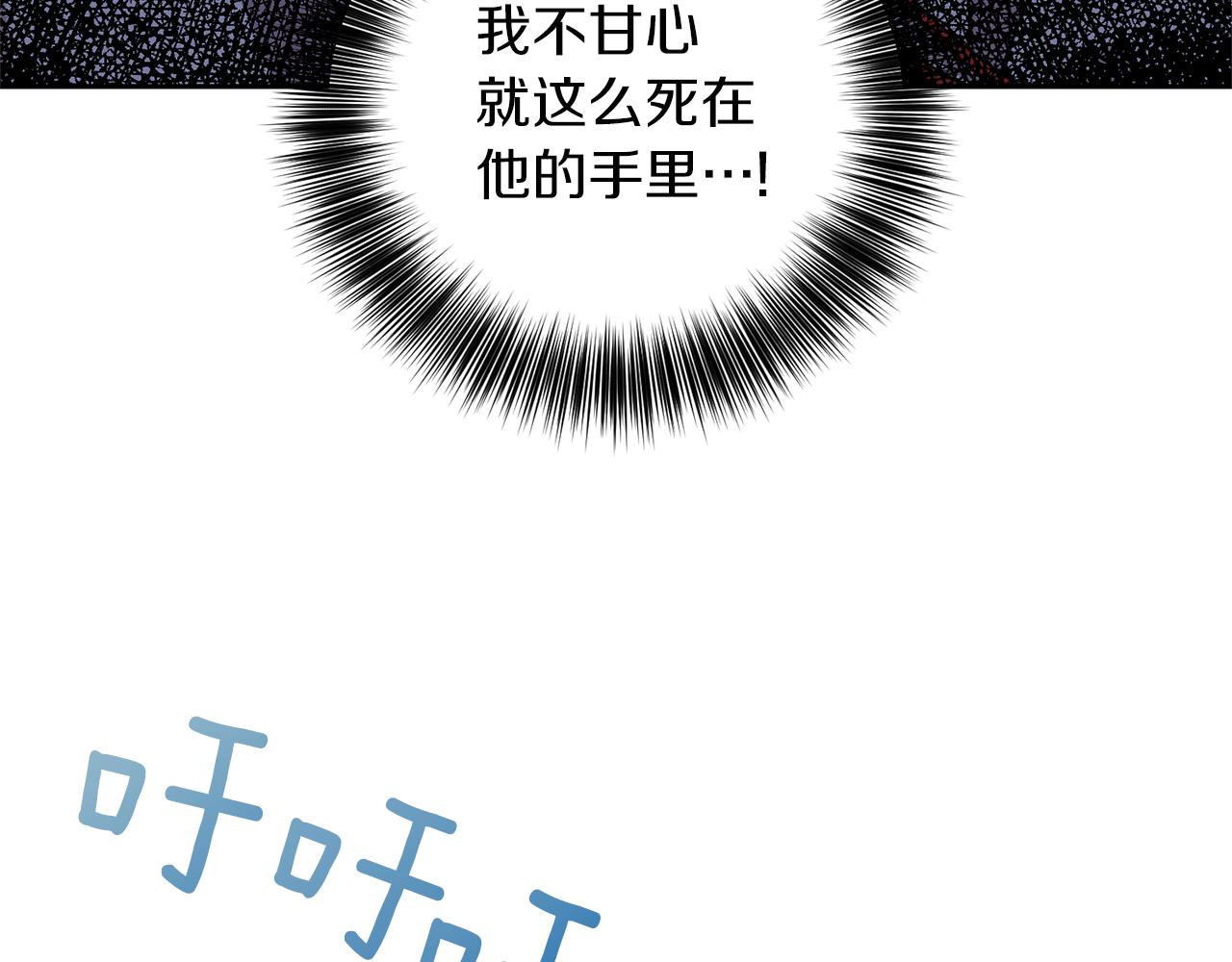 第52话 解救3