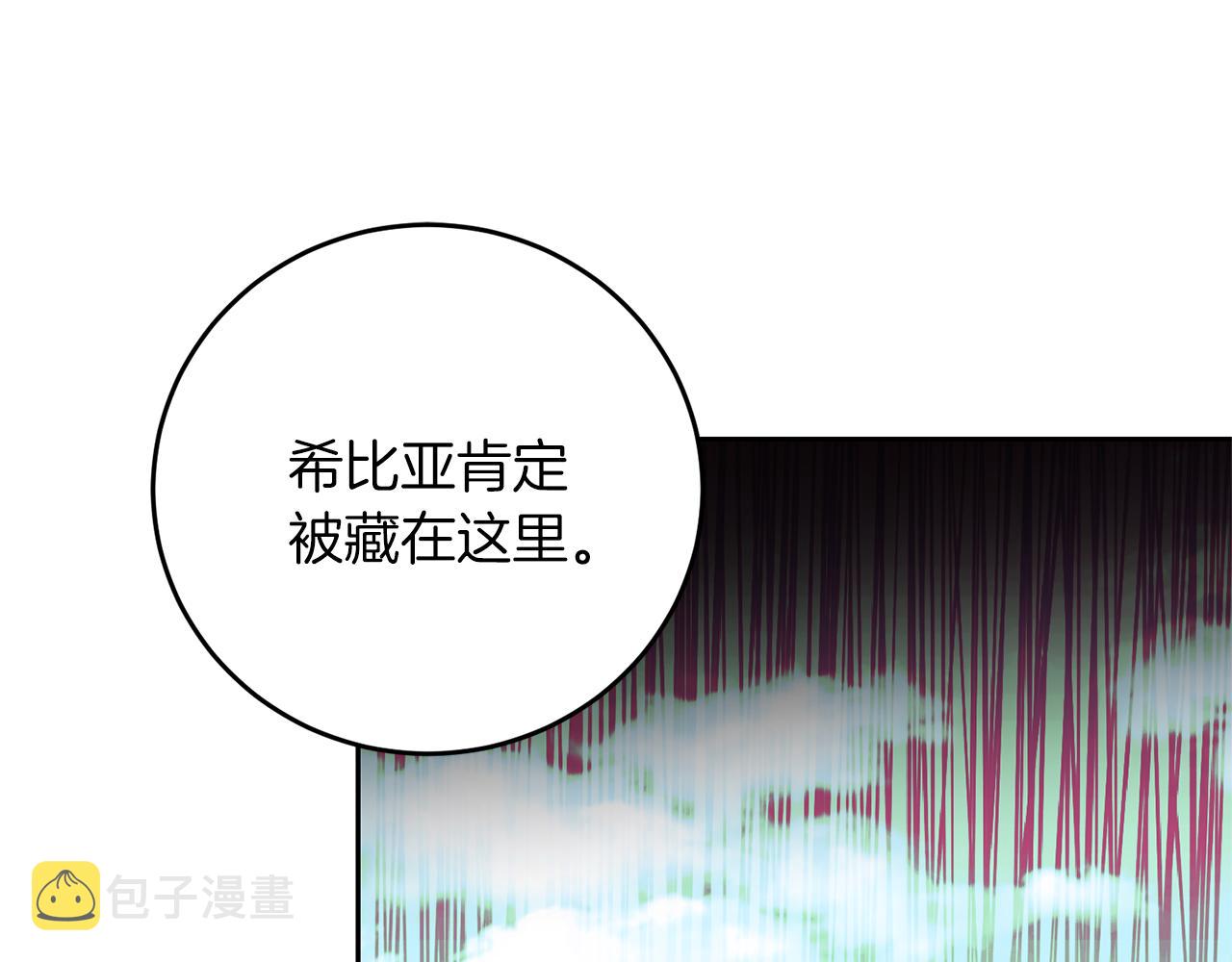 第65话 深入敌营71