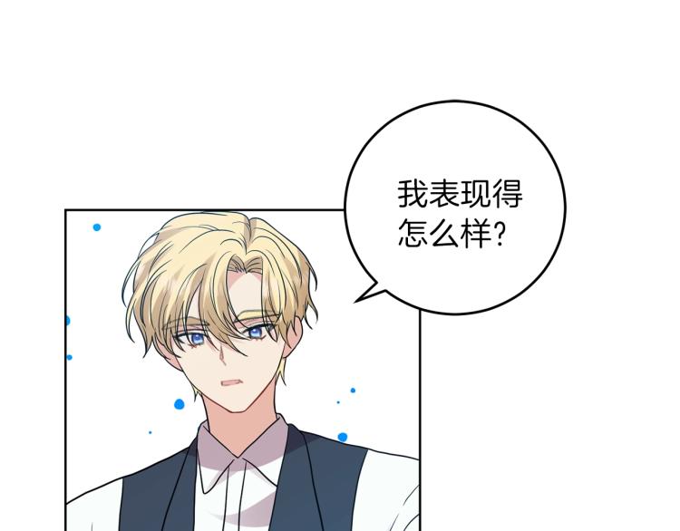 第24话 想和你在一起132
