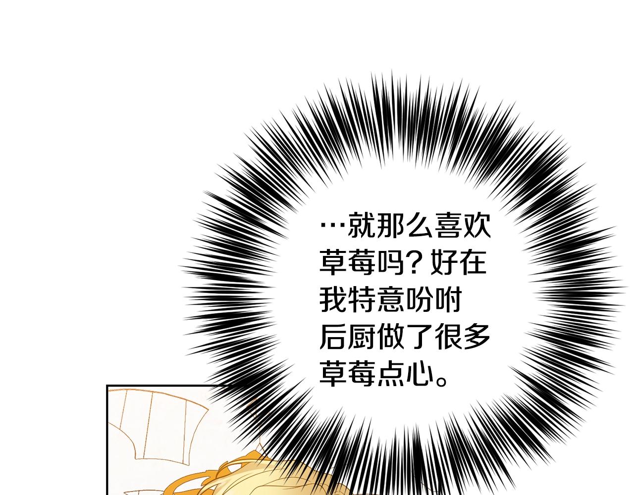 第31话 我喜欢你87