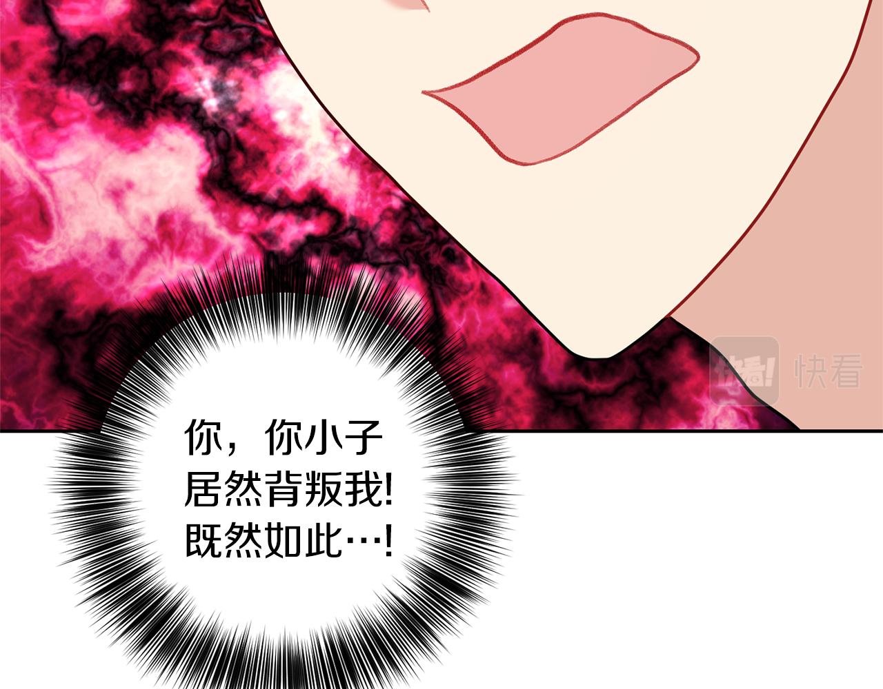 第67话 尘封的秘密132