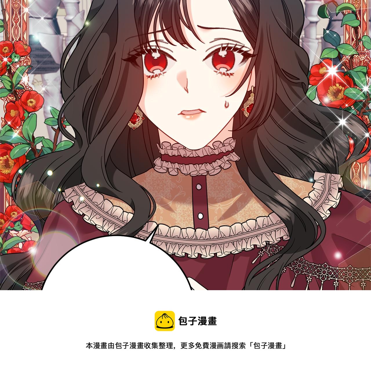 第47话 寻找120