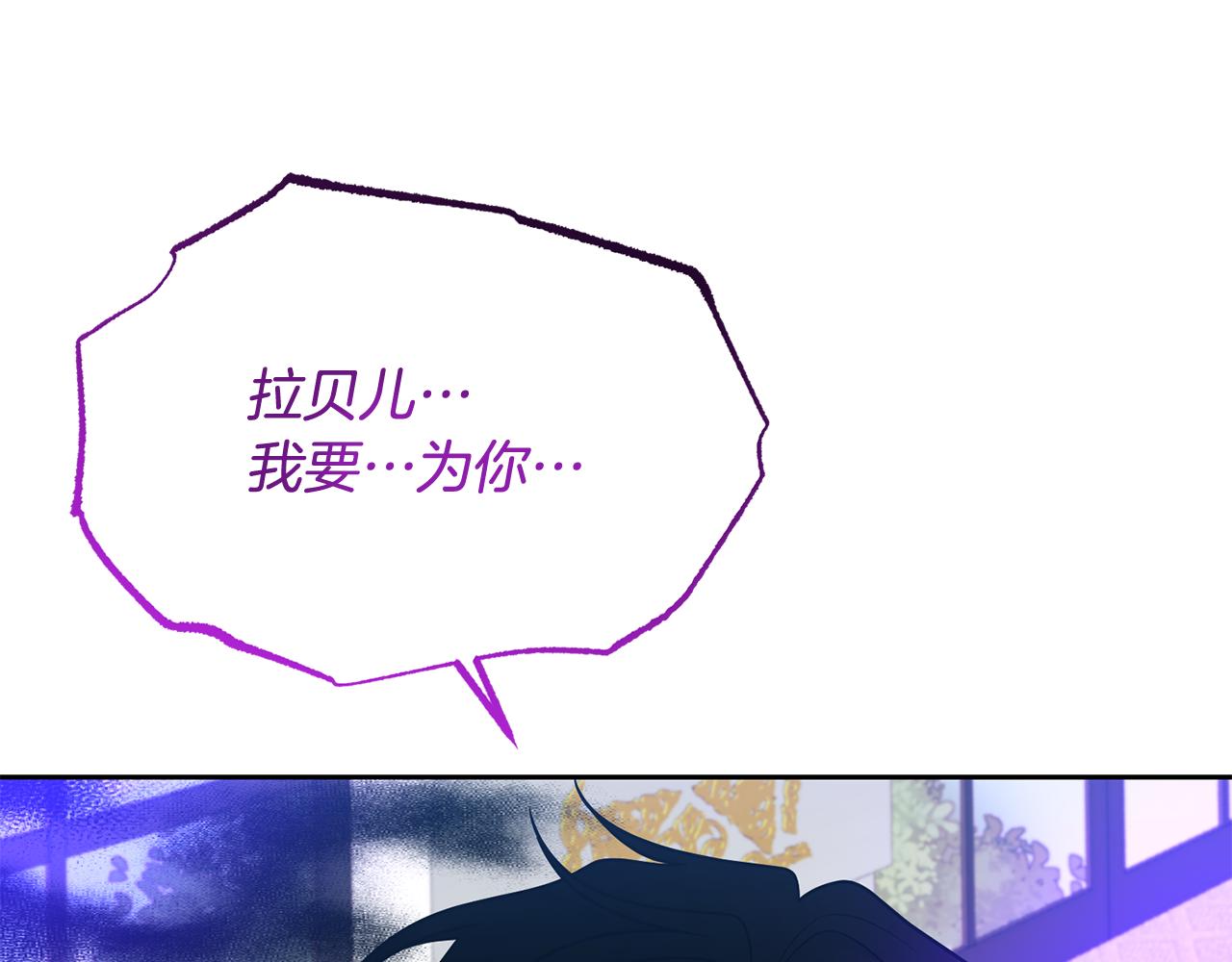 第82话 记忆复苏95