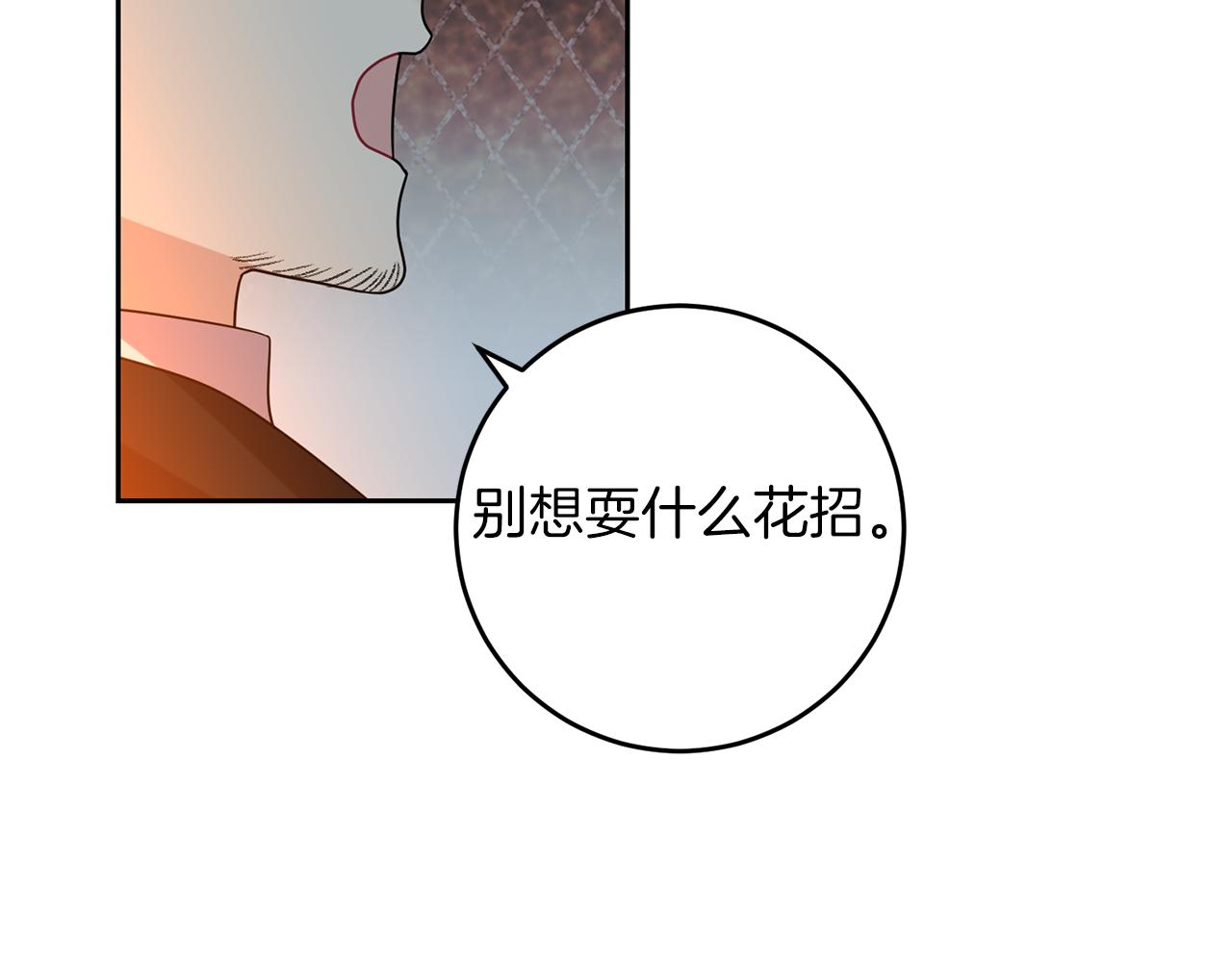 第51话 一定会再见的66