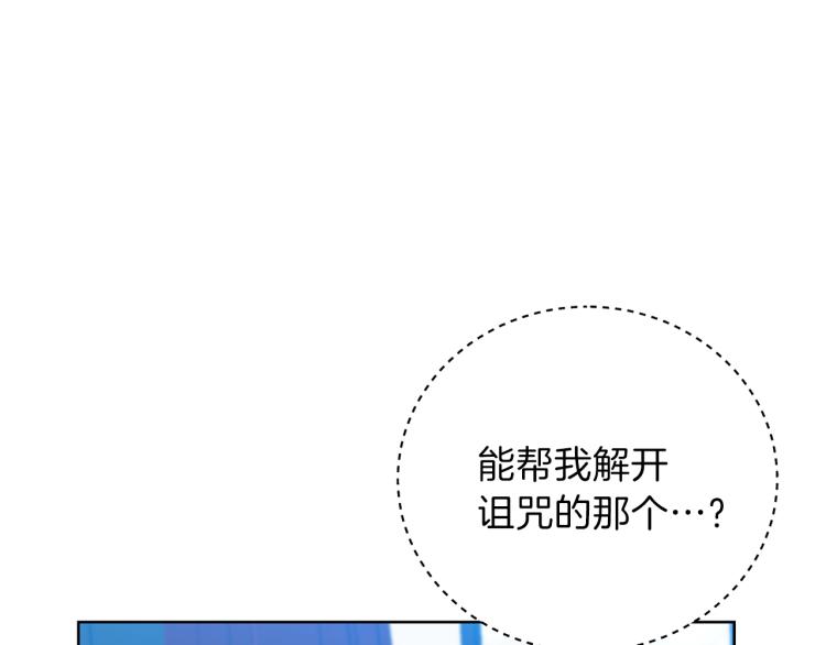 第18话 神秘男子50