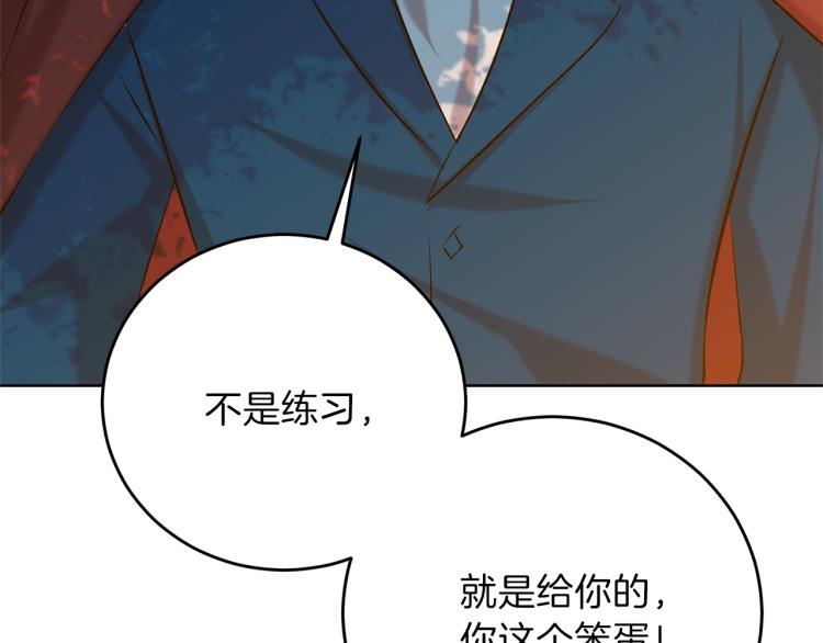 第19话 还不懂我吗？130