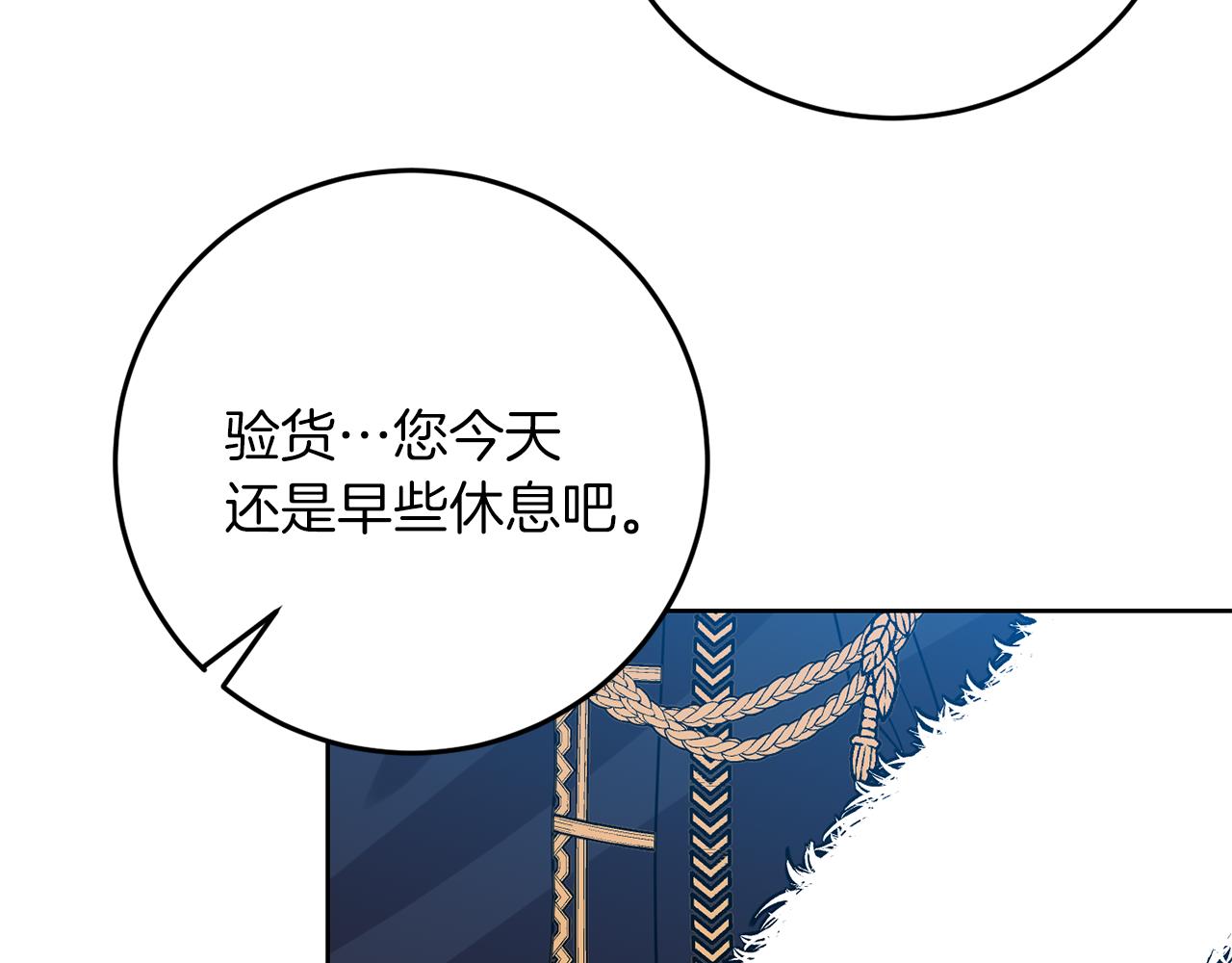 第36话 无辜被陷151