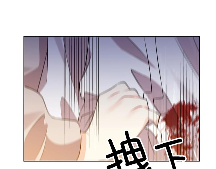 第4话 恋爱的烦恼89