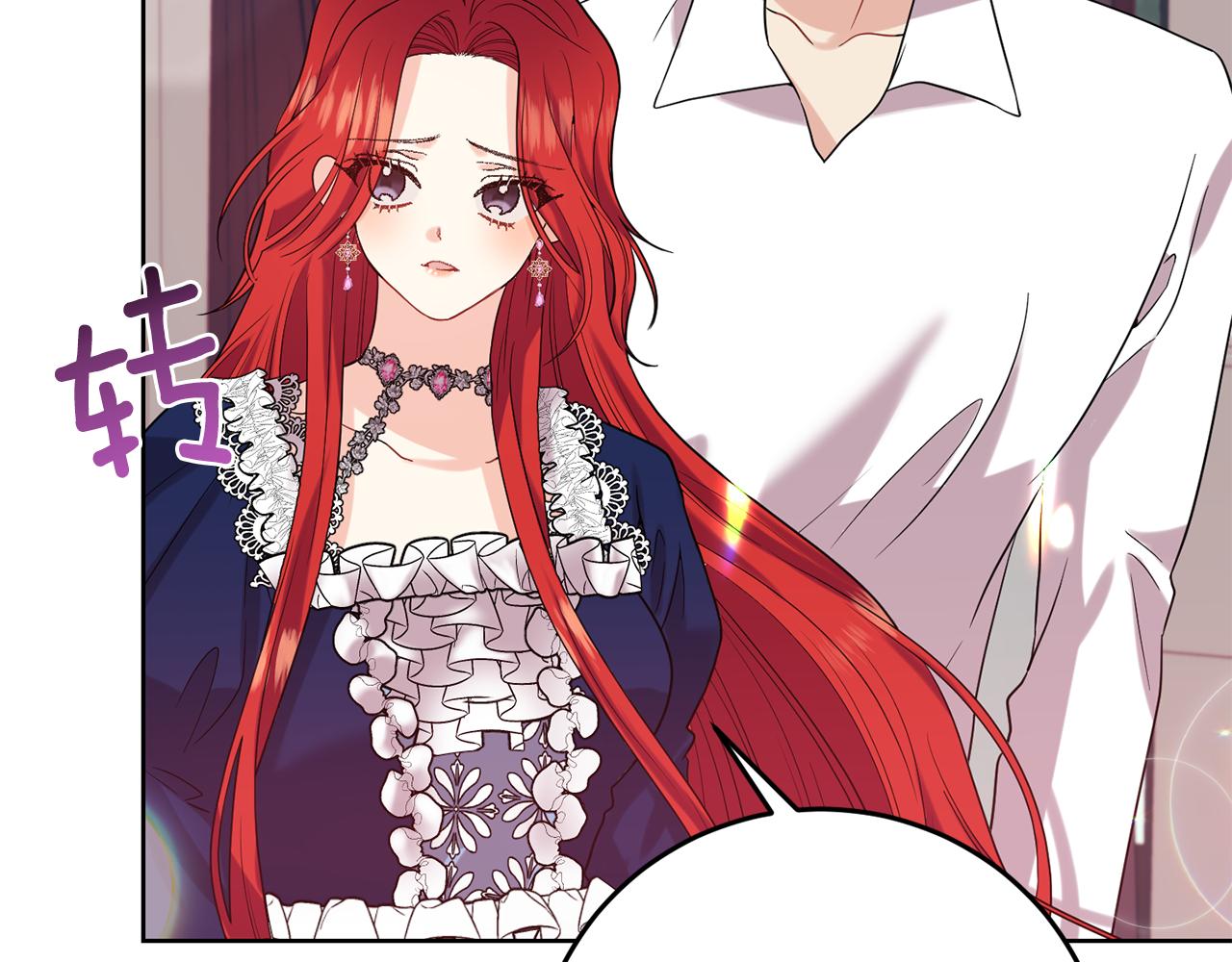 第37话 和亲44