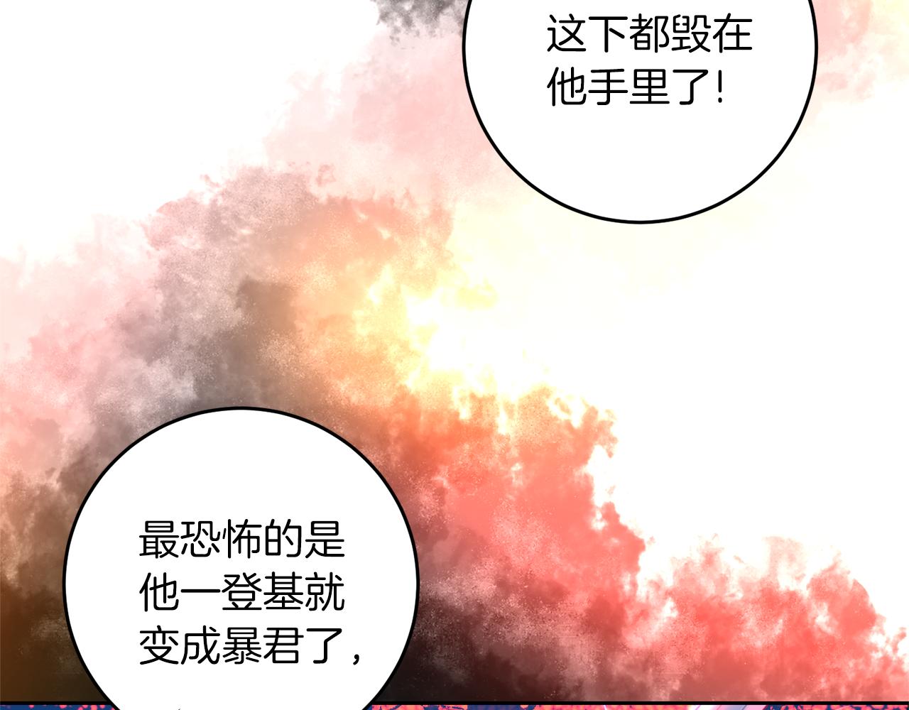 第56话 保护58