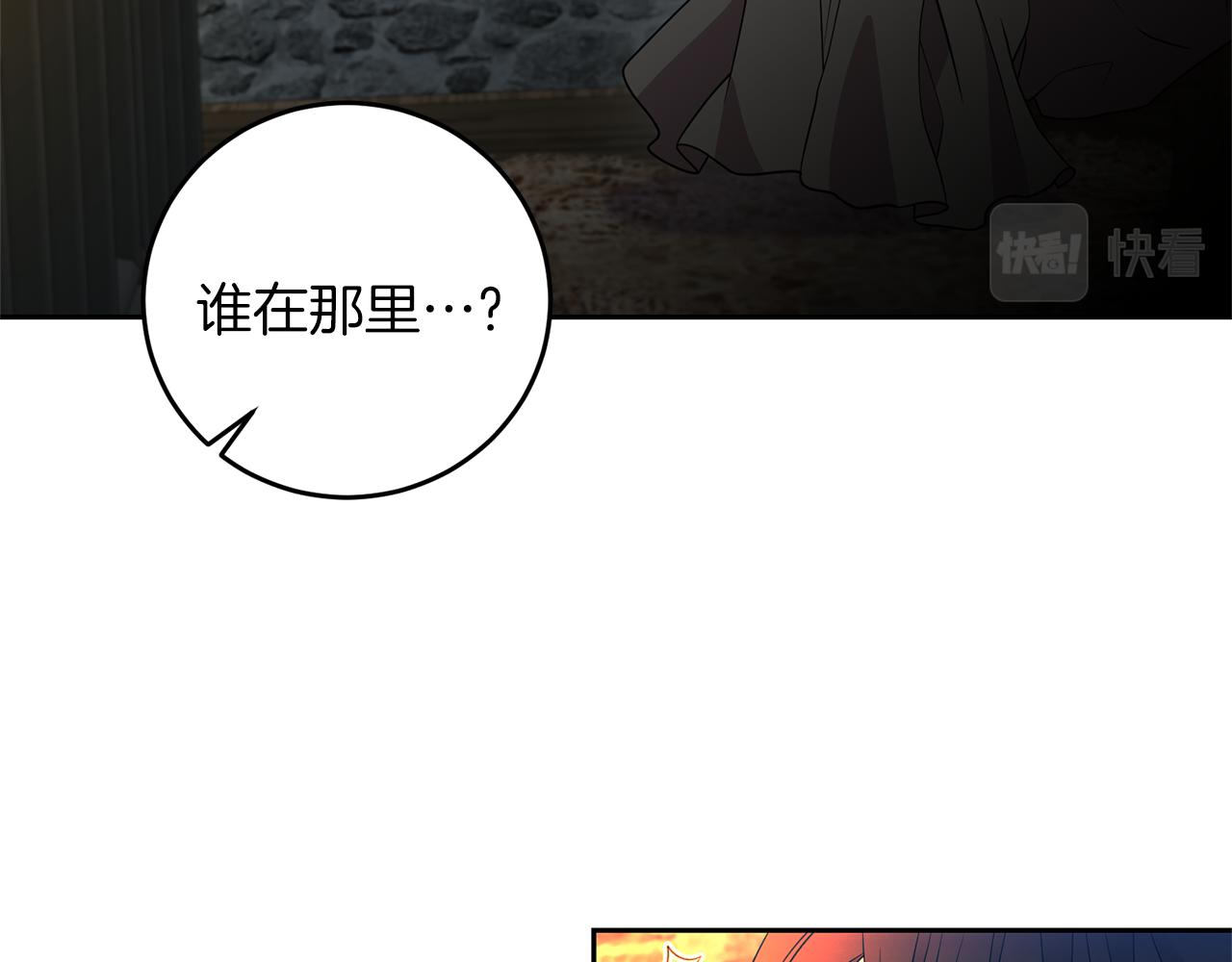 第58话 勇闯地牢132