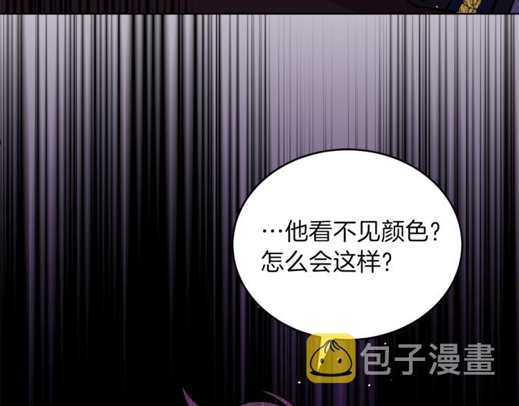 第1话 玫瑰与诅咒101