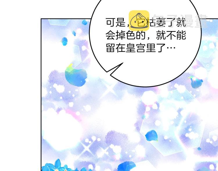 第23话 教我画画吧194