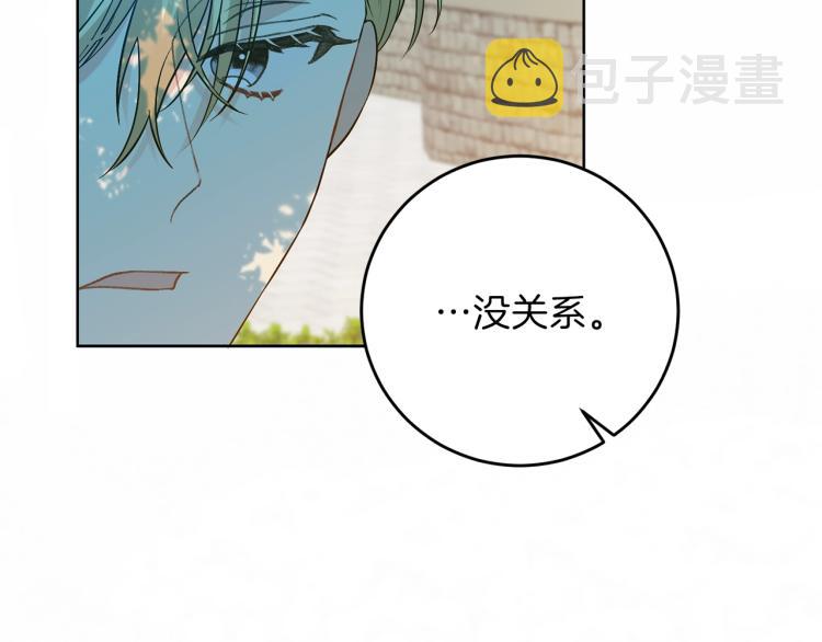 第19话 还不懂我吗？104