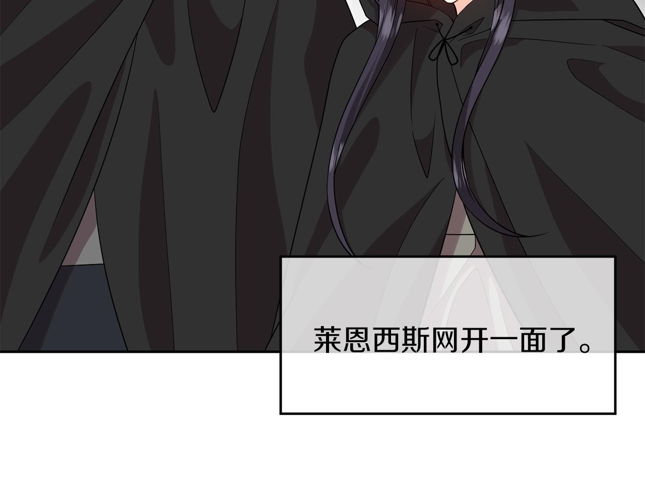 第70话 表白76