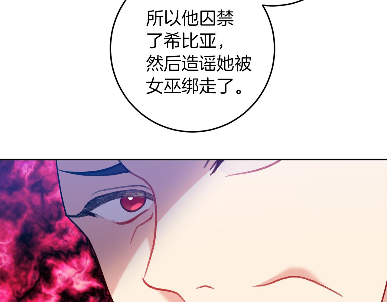 第67话 尘封的秘密131