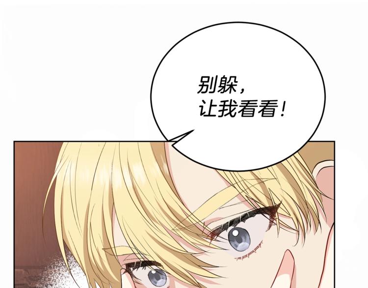 第12话 我教你跳舞95