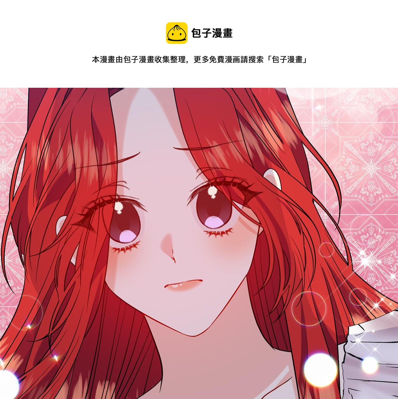 第55话 盯上190
