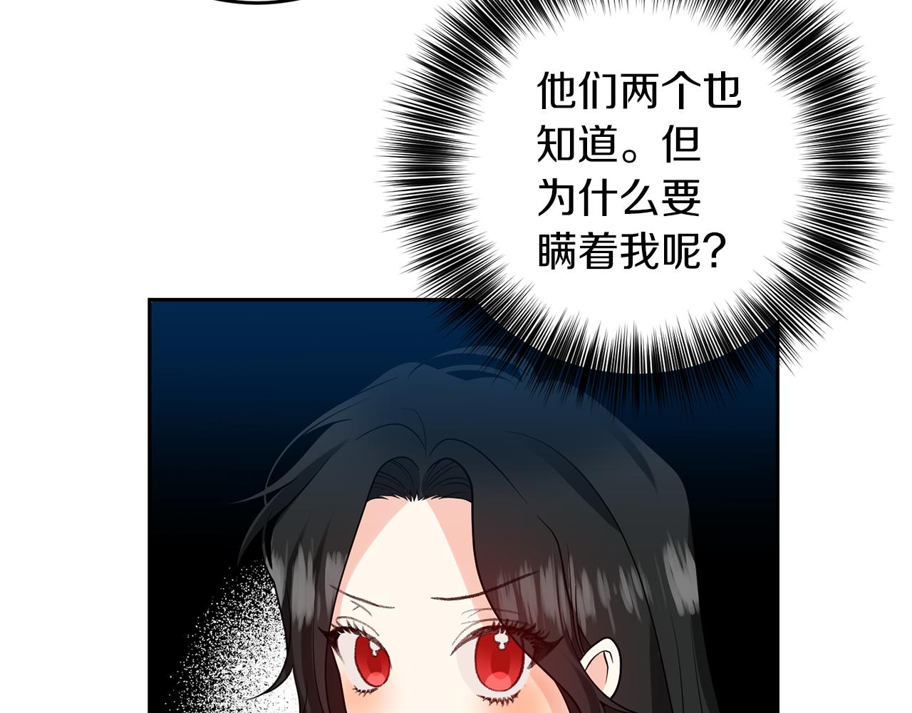 第75话 为皇帝治疗26