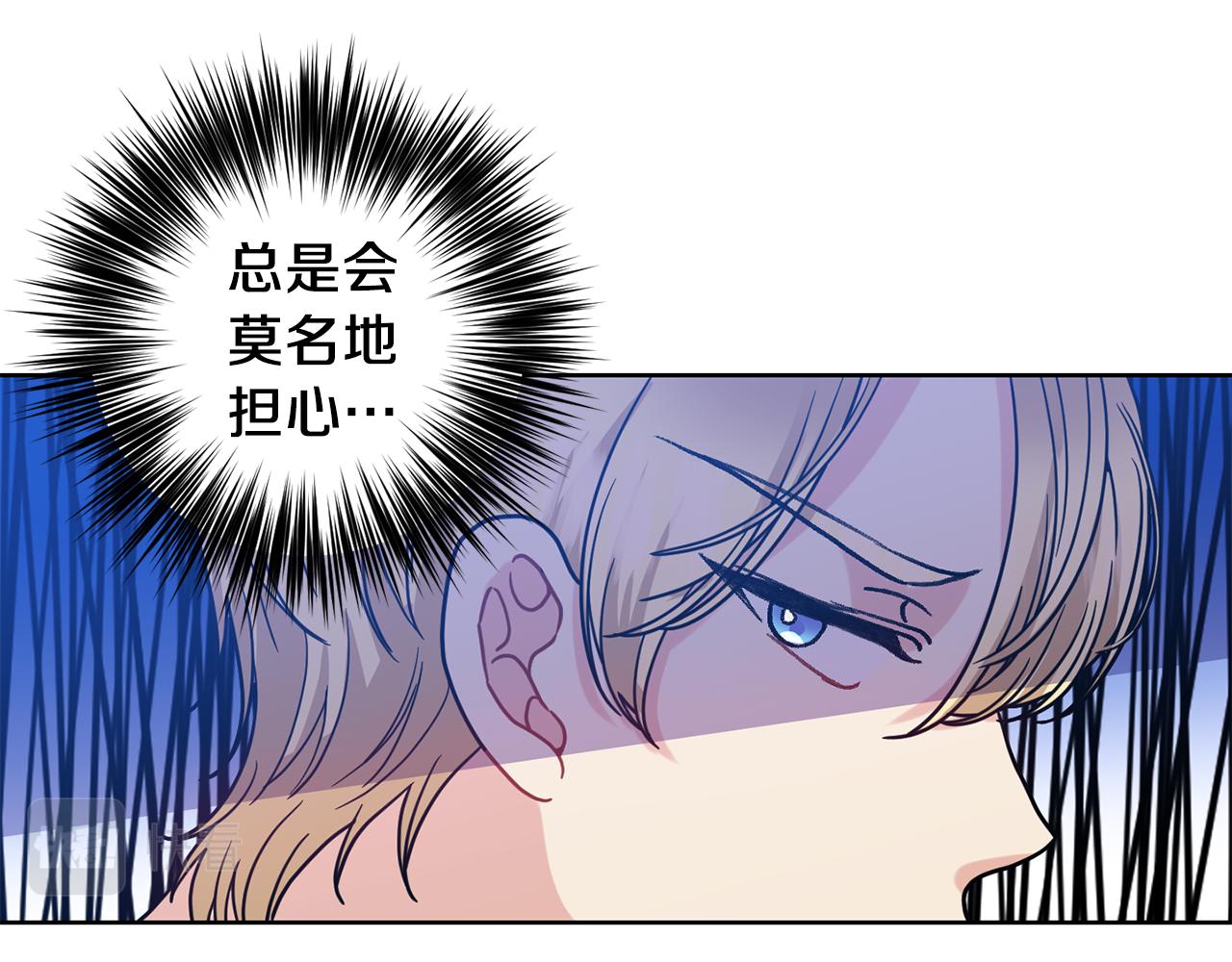 第38话 春心萌动？169