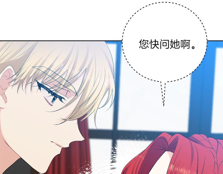 第18话 神秘男子80