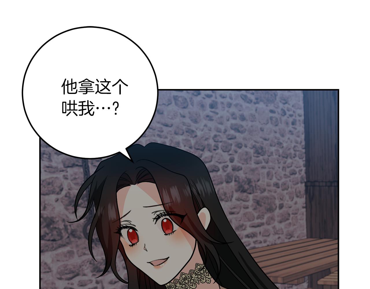 第78话 再度被囚禁102