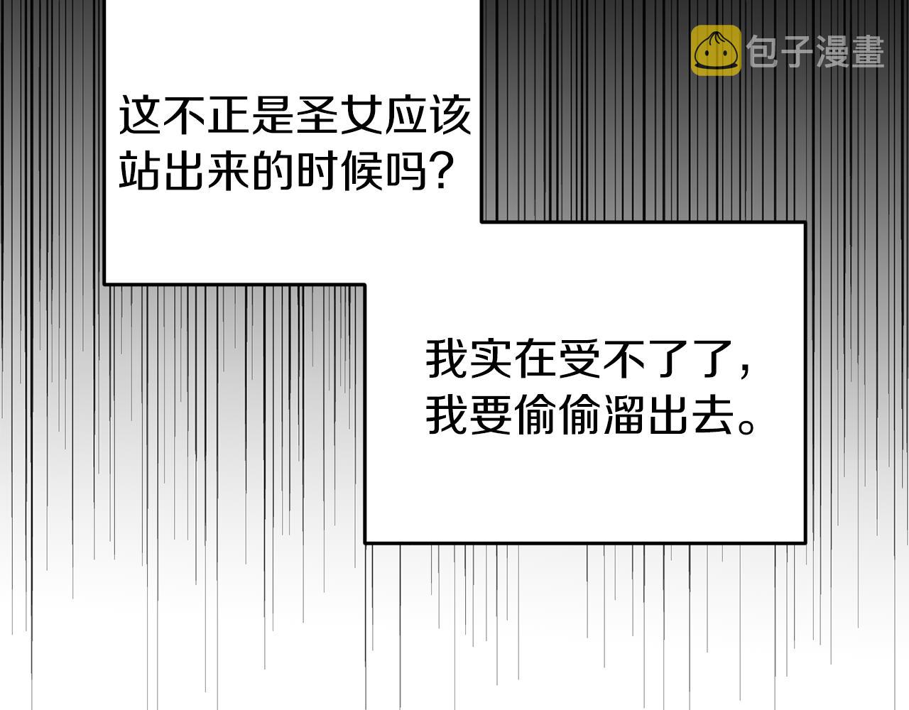 第40话 美少女老师的魅力143