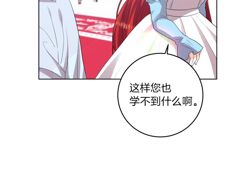 第23话 教我画画吧142