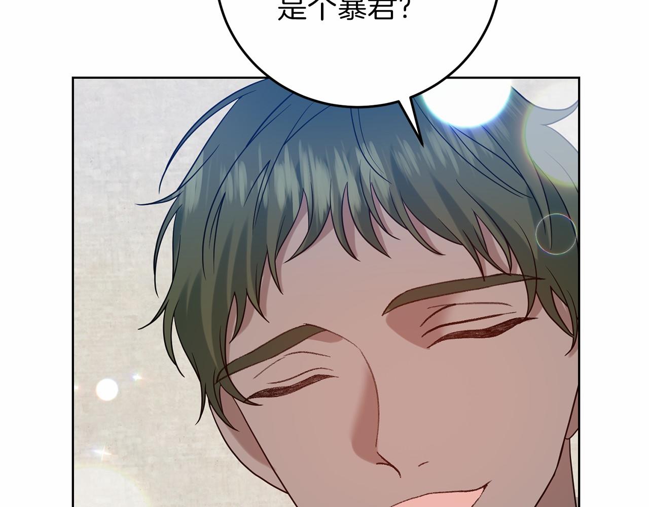 第46话 黑化145