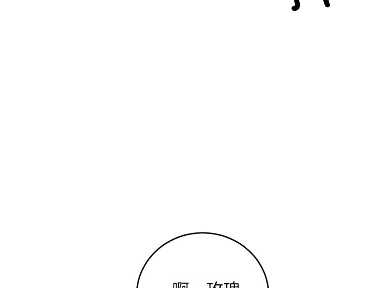 第19话 还不懂我吗？140