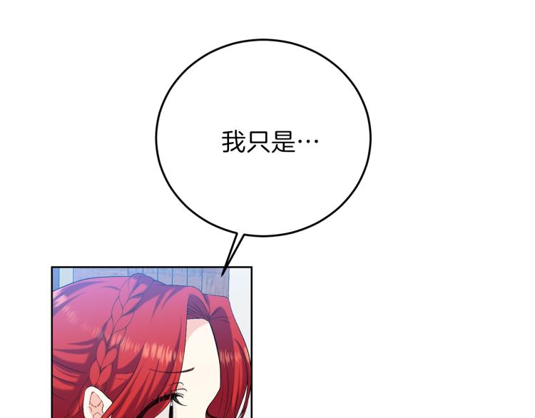 第17话 我不会放过他117