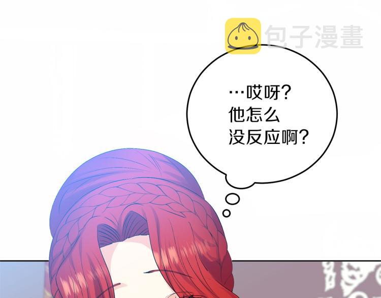 第18话 神秘男子15