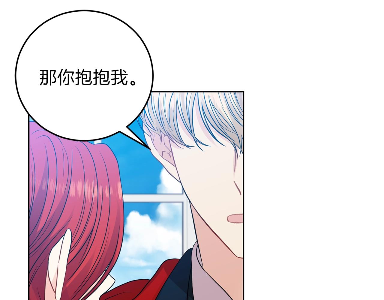 第25话 撒娇108