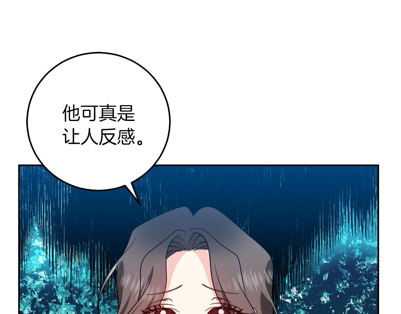 第64话 洗清罪名103