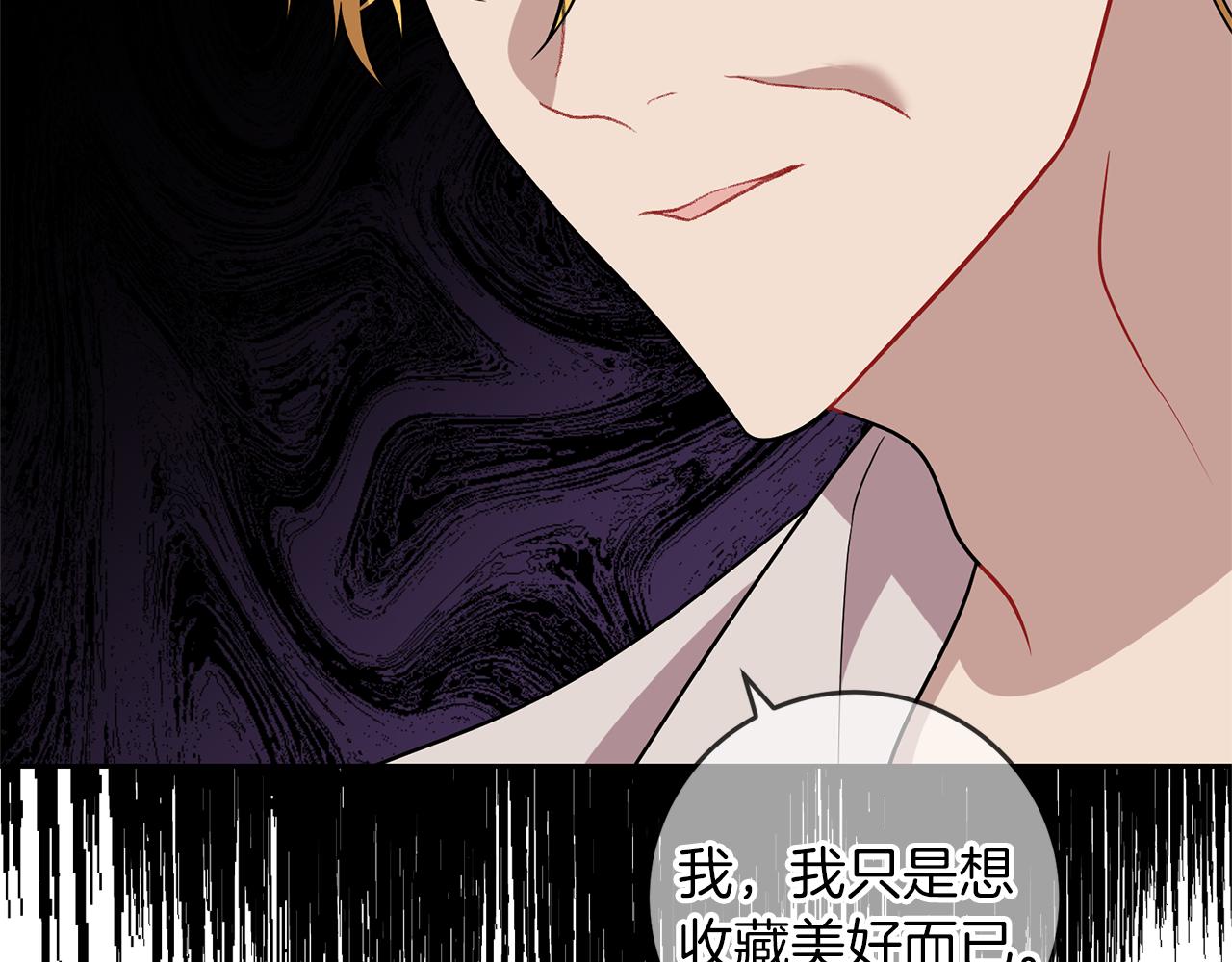 第70话 表白3