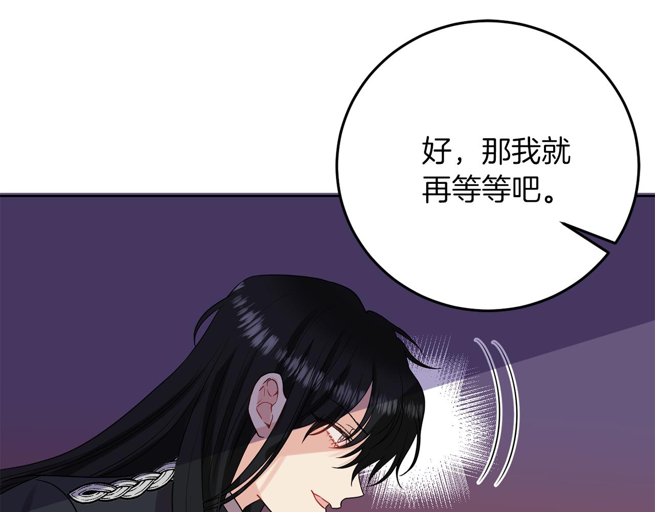 第36话 无辜被陷161