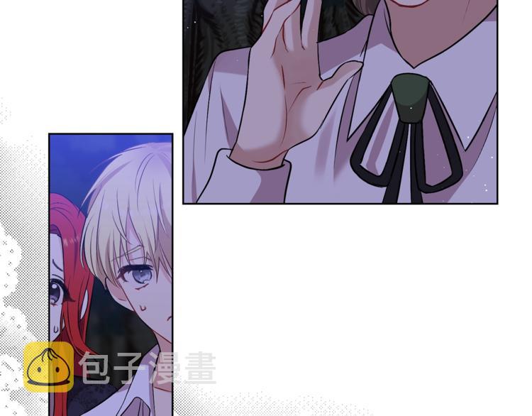 第4话 恋爱的烦恼45