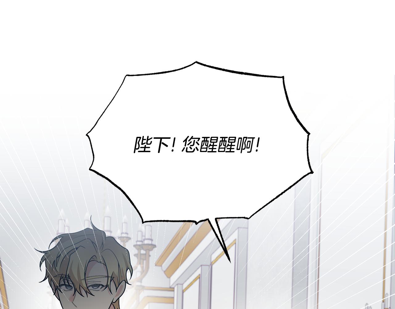 第82话 记忆复苏69