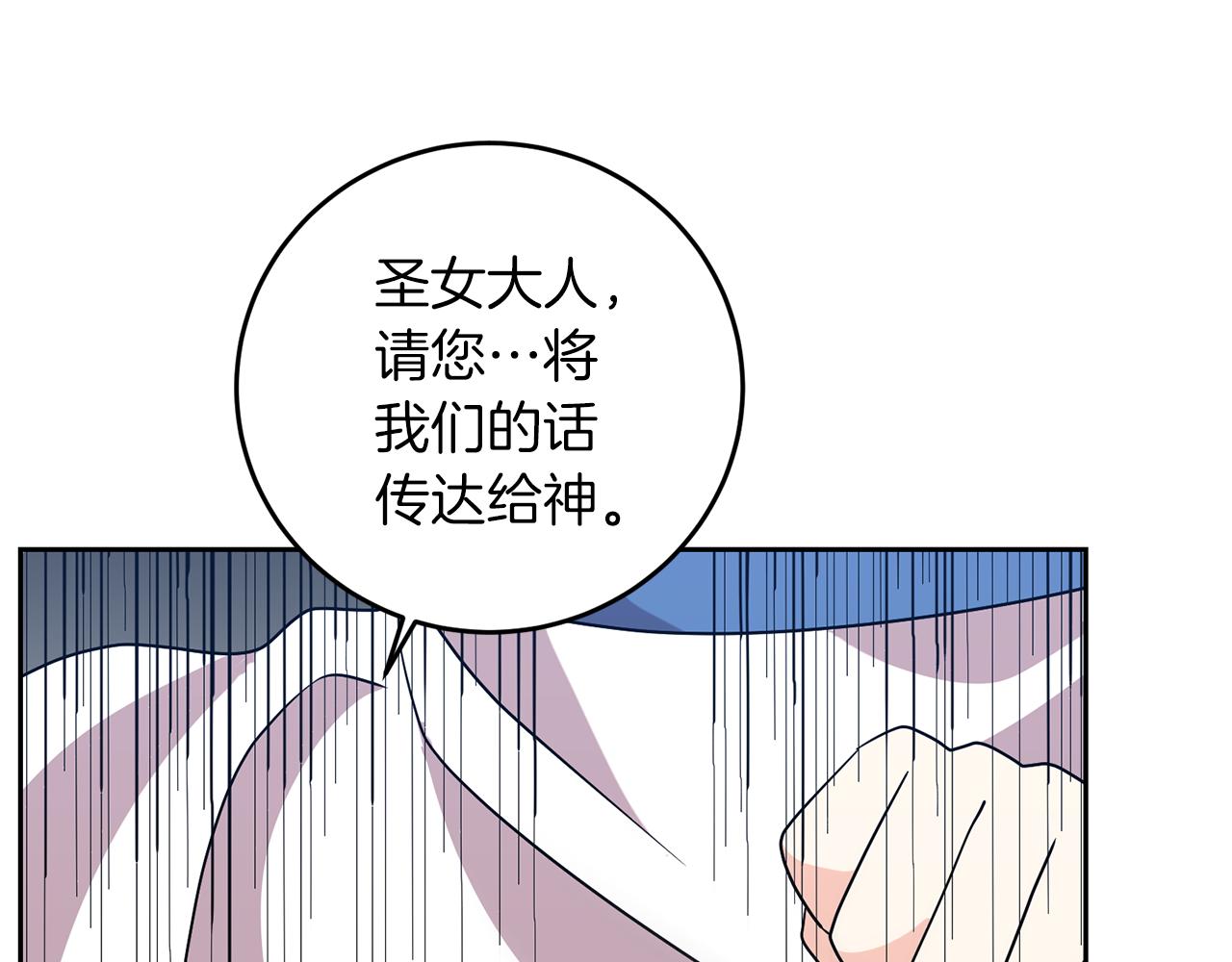 第74话 神的旨意57