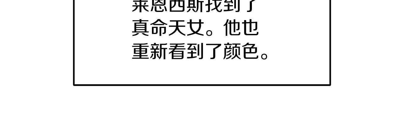 第41话 不能表达的爱50