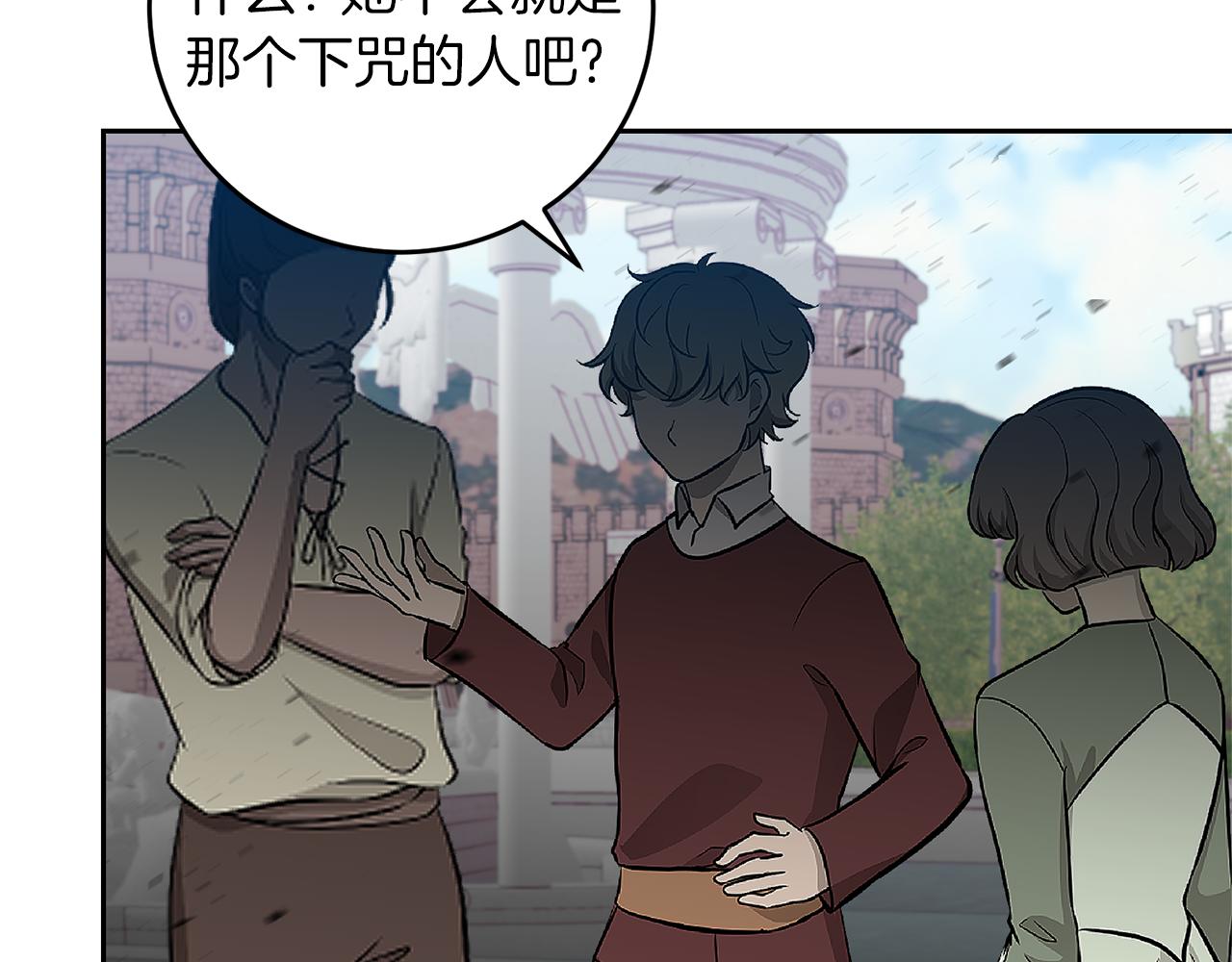 第76话 圣女失踪105