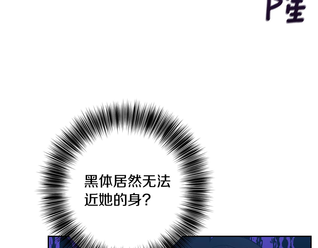 第82话 记忆复苏42