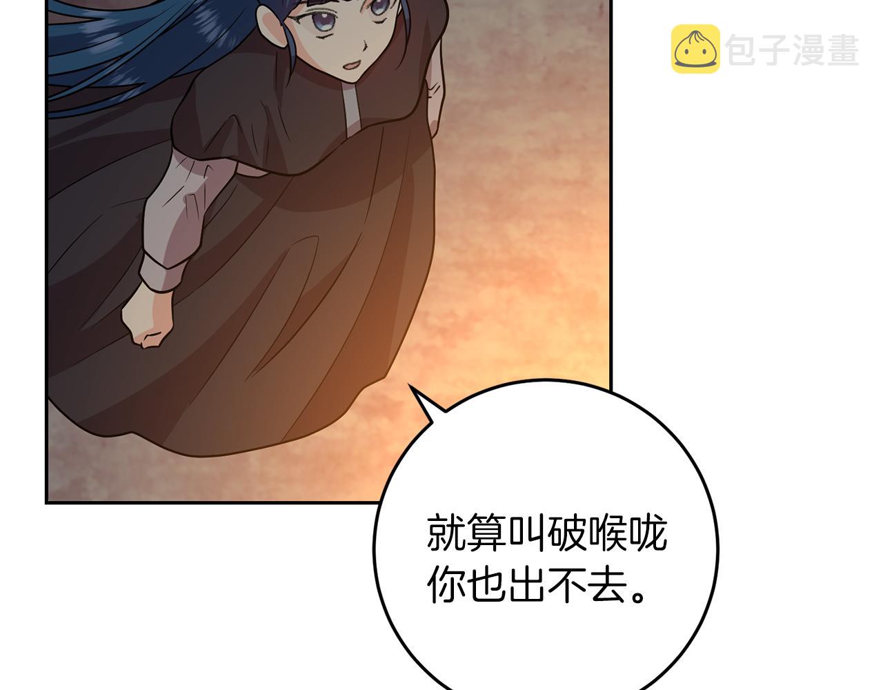 第78话 再度被囚禁76