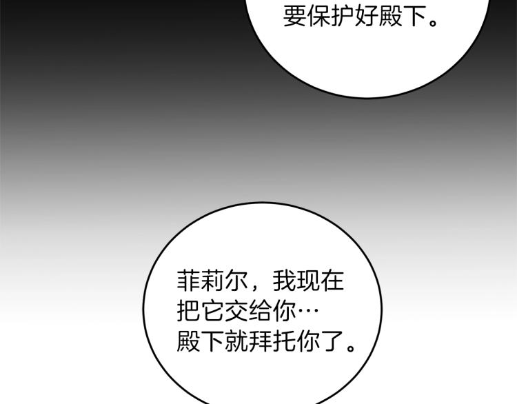 第16话 紫色瞳孔17
