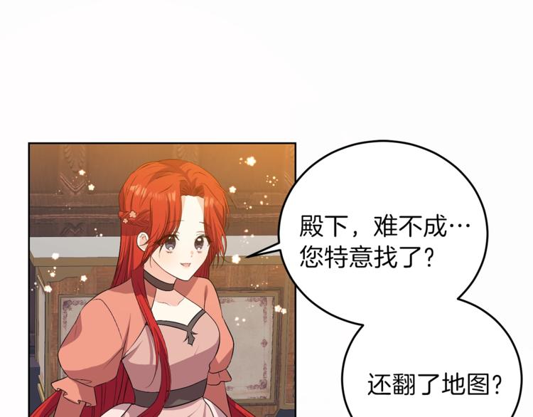 第13话 可爱的一面120